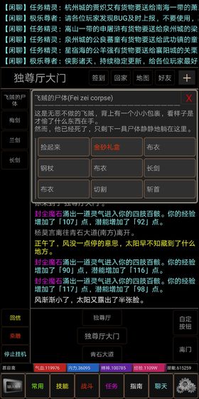 诸 天