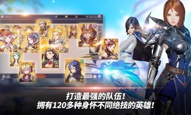 OVERHIT台服版