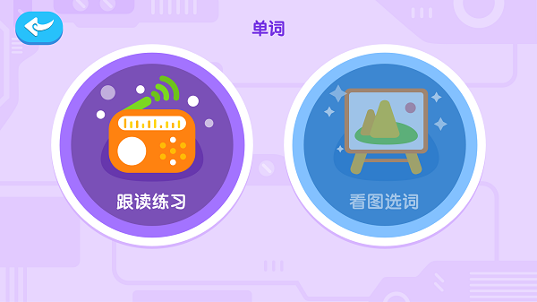最美课本