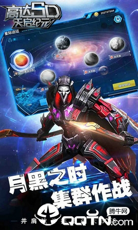 高达游戏