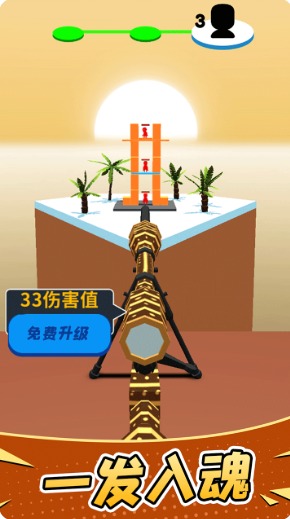 我为狙击狂 我为狙击狂