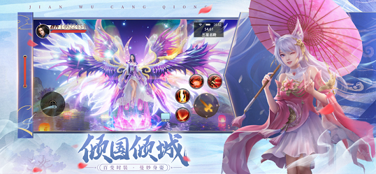 龙脉常歌手机版 龙脉常歌手机版
