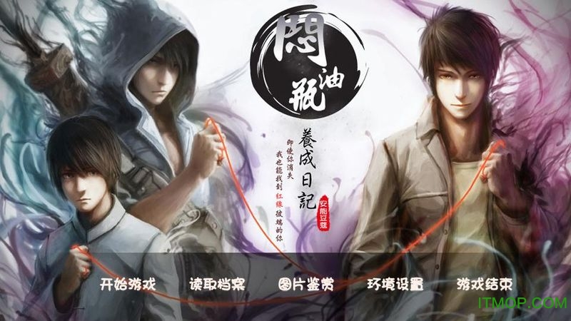 闷油瓶养成日记(番外待补) 闷油瓶养成日记(番外待补)
