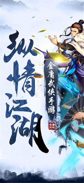 射雕情缘