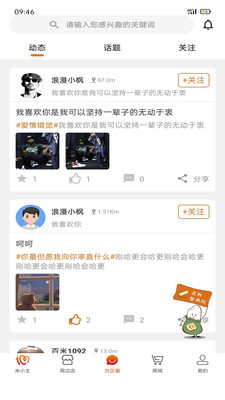 壹百米 壹百米