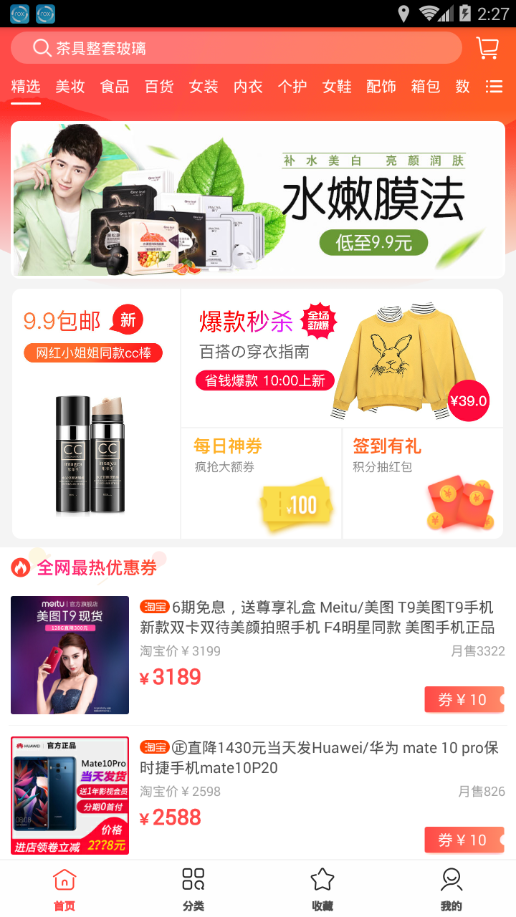 又又省钱 又又省钱