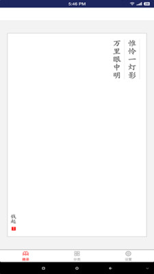 南山