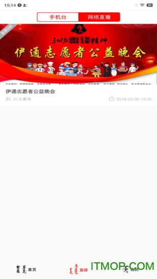 新e通