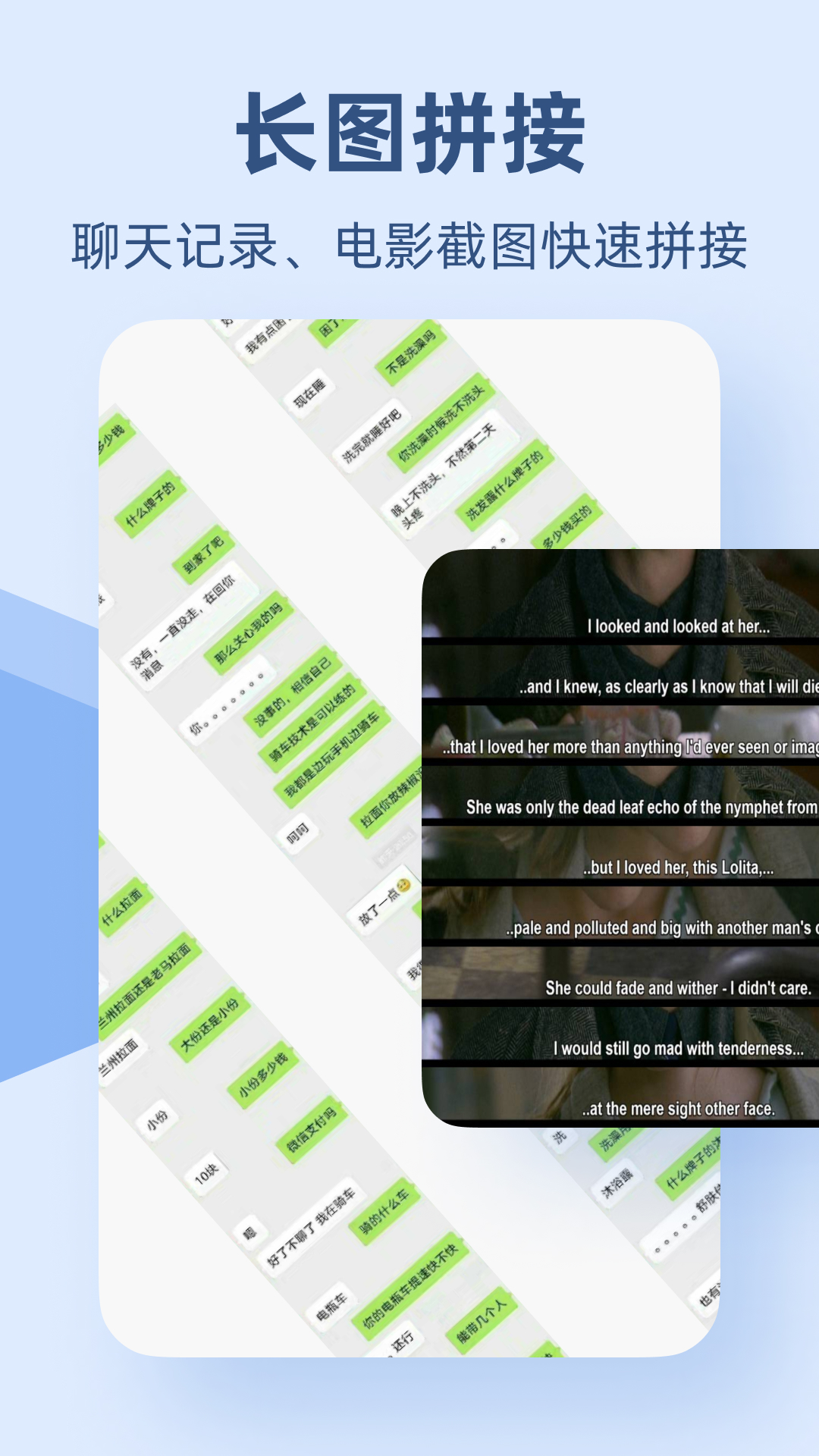 Pic手机拼图app