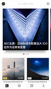 陨石财经