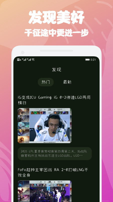 大师兄悟空游戏攻略 大师兄悟空游戏攻略