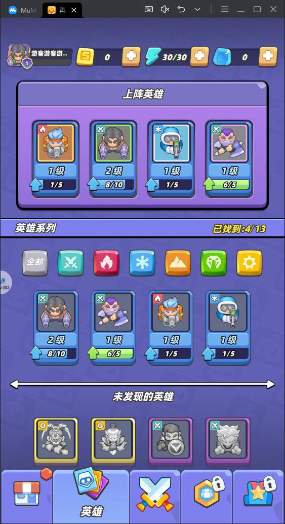 再过一关