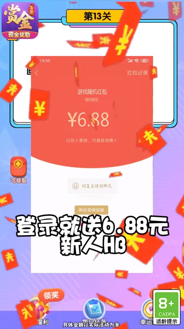 边境小屋