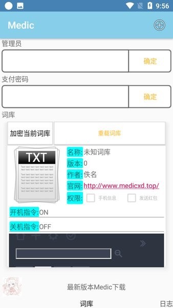 medicQQ机器人 medicQQ机器人