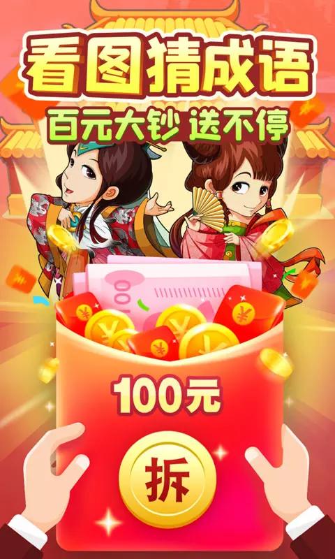填词升官记