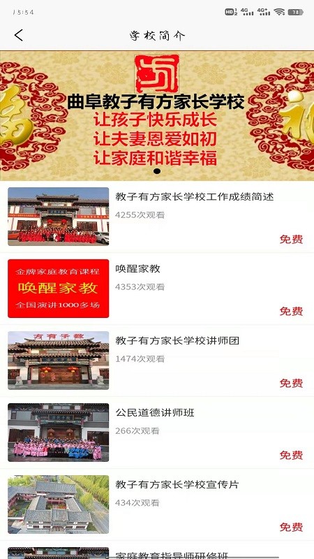 教子有方 教子有方