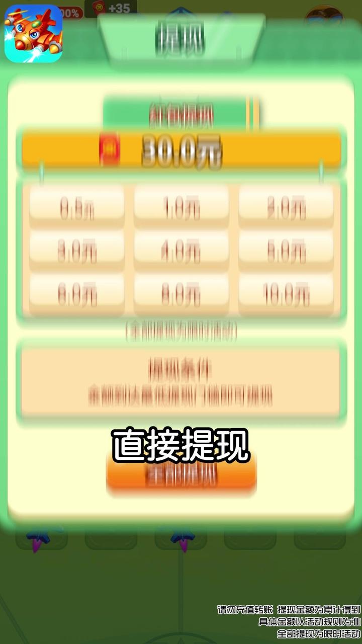 飞机世界 飞机世界