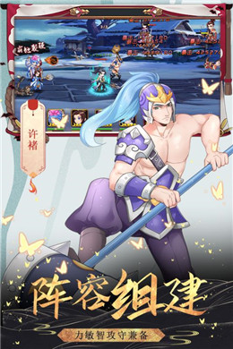 阴阳封魔录