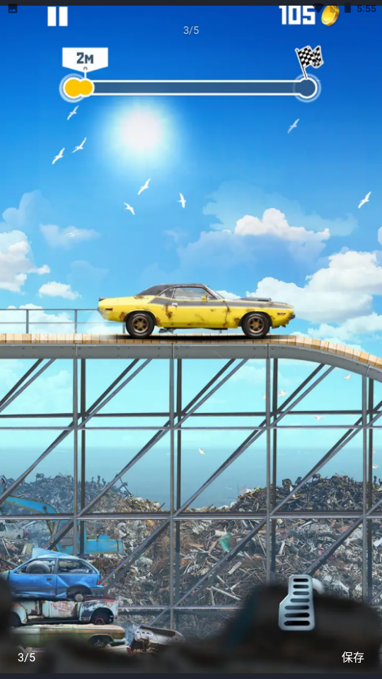 空中飞车 空中飞车