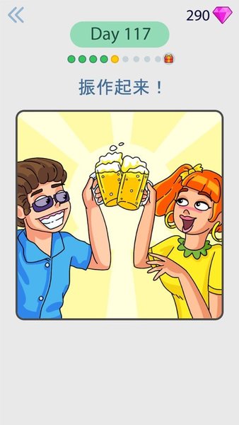 绘画大师：拼图