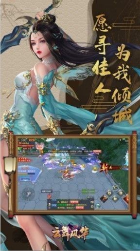 云雾风华录 云雾风华录