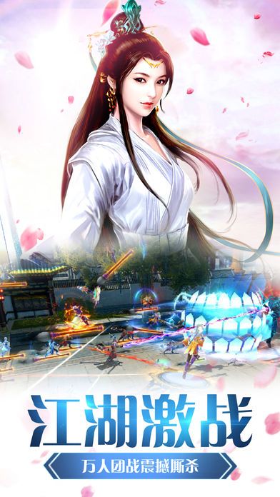 灵剑仙域 灵剑仙域