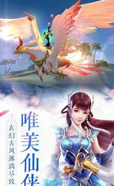 昆仑圣界