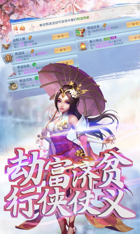 萌妖大陆 萌妖大陆