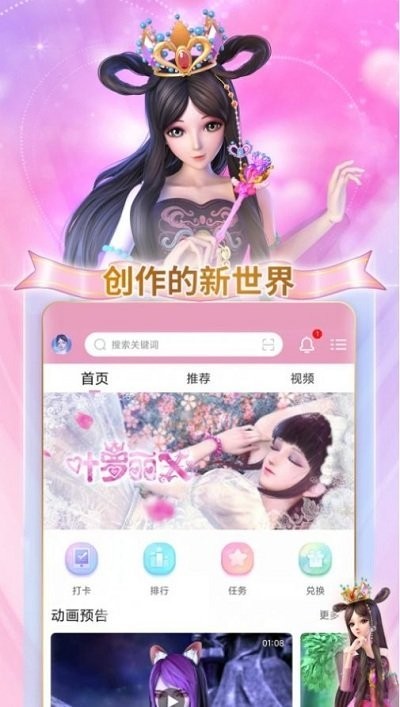 叶罗丽宴会厅 叶罗丽宴会厅