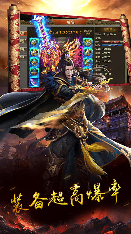 封神美眉 封神美眉