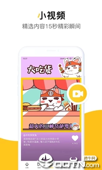 韭黄