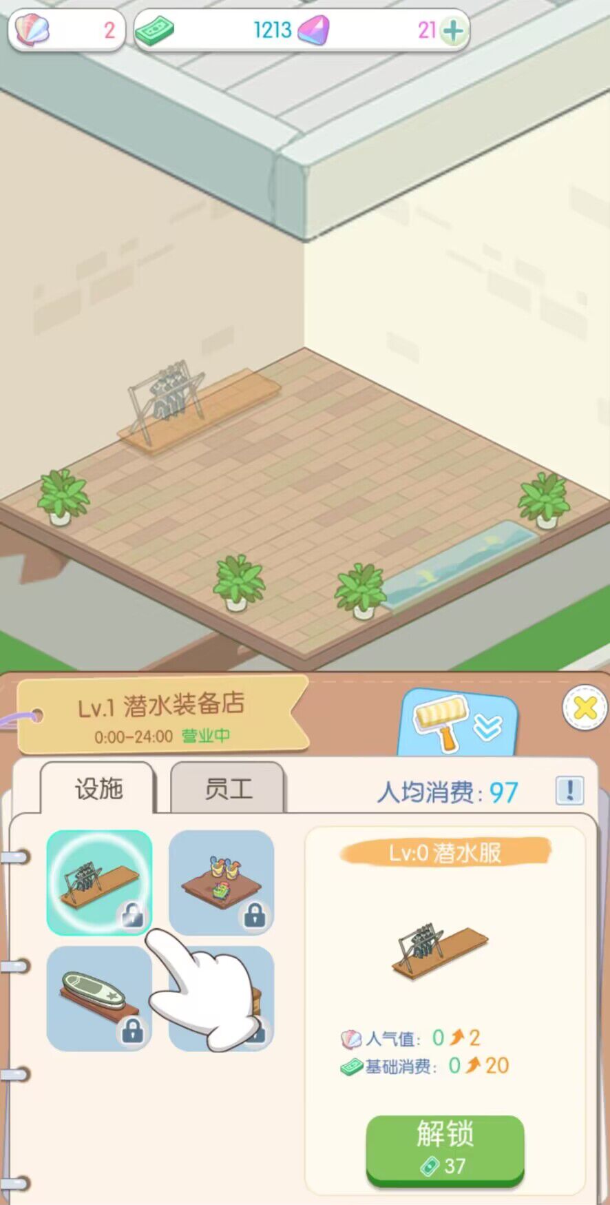 荒岛大作战 荒岛大作战