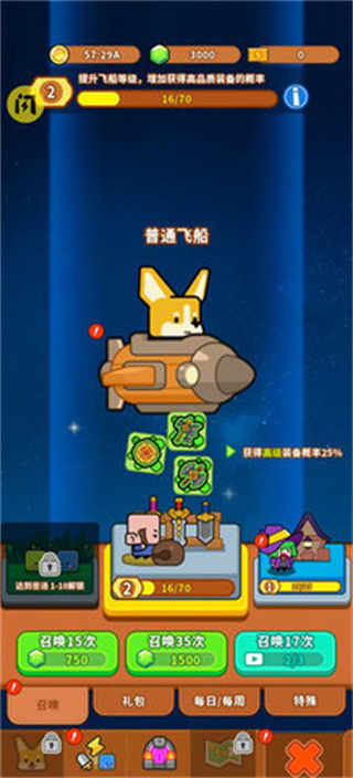 超级狗狗 超级狗狗