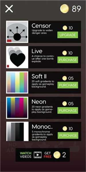 清除炸弹Mineswipe