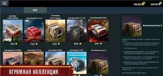 Blitz_Cases