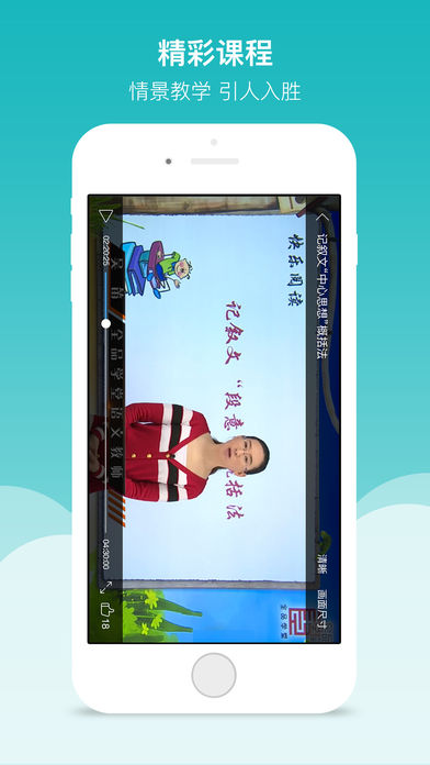 全品学堂 全品学堂