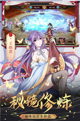 阴阳封魔录