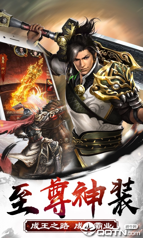 皇者H5