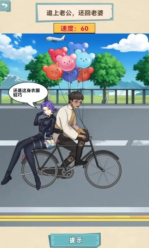 来活了老铁 来活了老铁