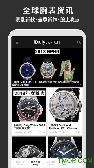 每日腕表杂志