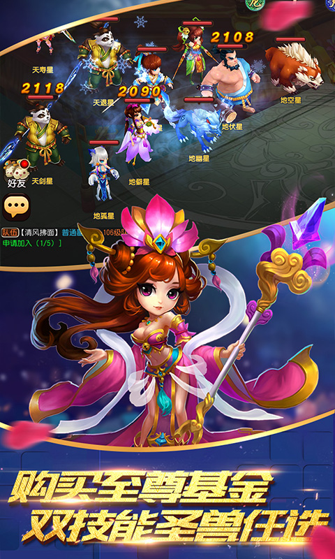 梦幻许仙