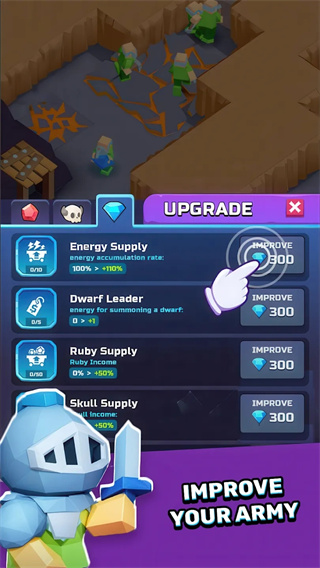 小矮人挖掘者：懒散的主人