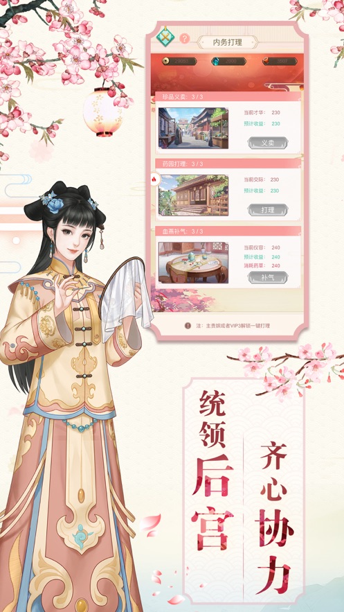 花舞花落泪