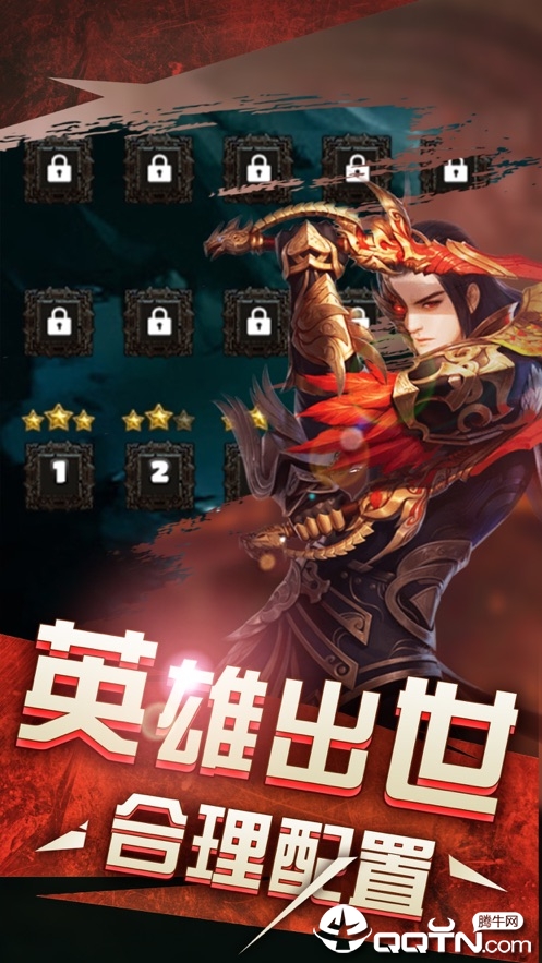 荣耀:热血归来