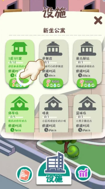 摆烂塔防 摆烂塔防