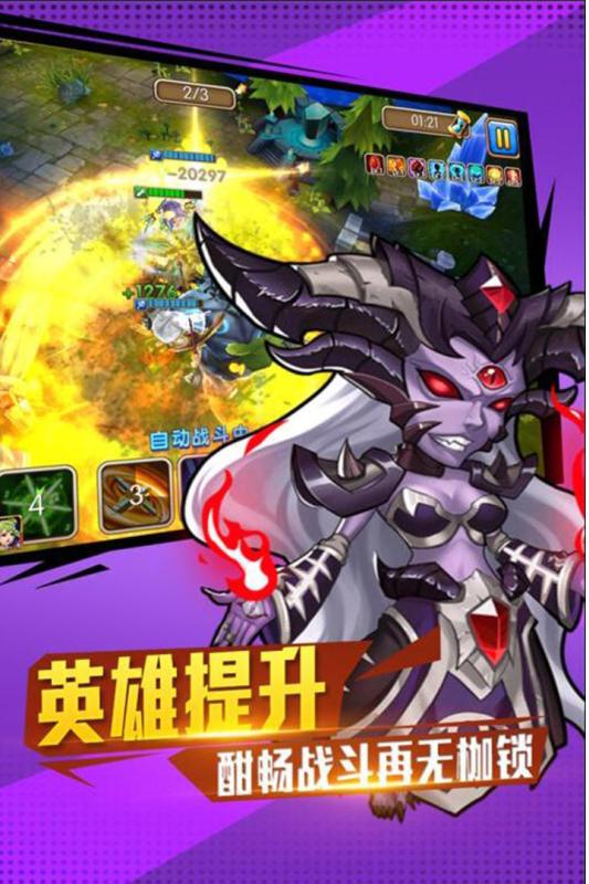 超兽武装网络游戏 超兽武装网络游戏
