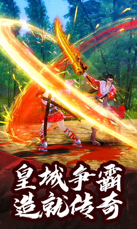 神刀再现