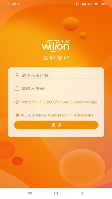 智能用印 智能用印