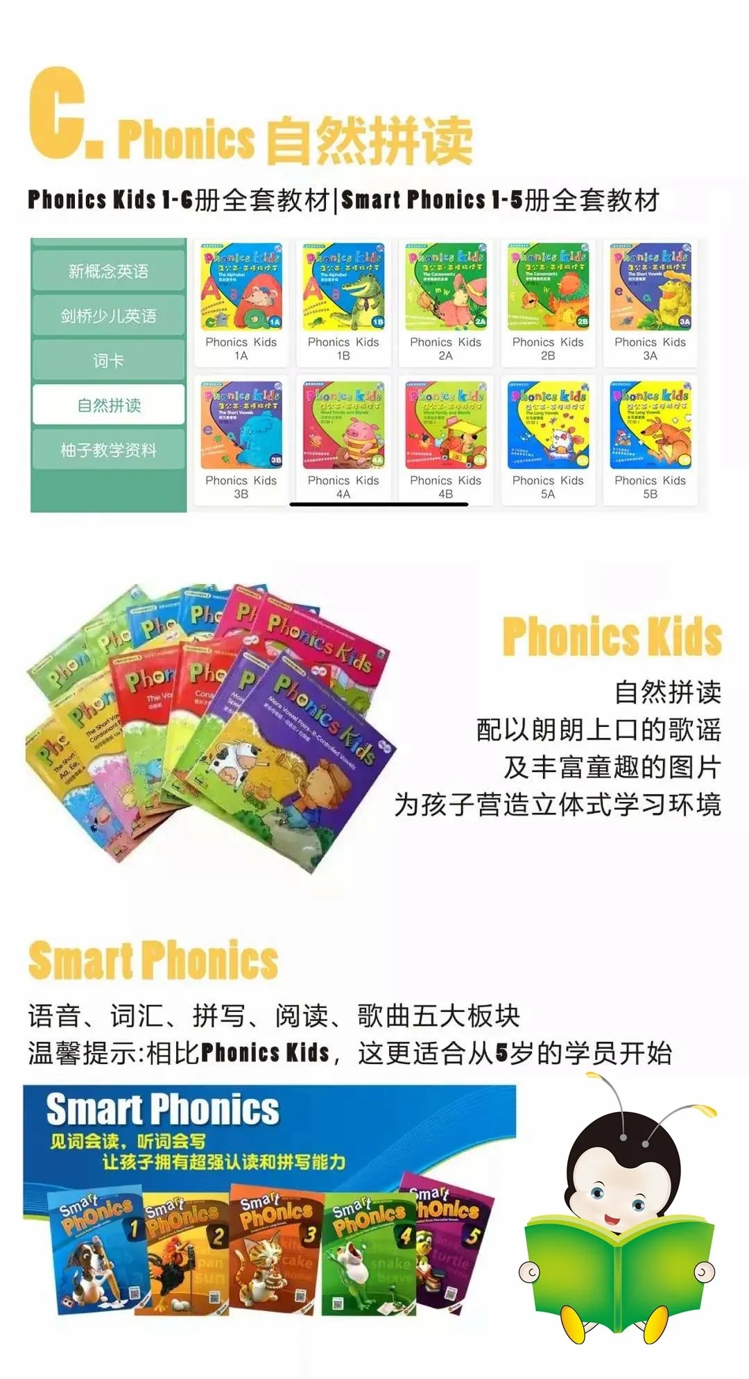 流利教育