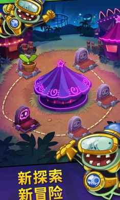 PvZ Heroes(植物大战僵尸英雄最新版)
